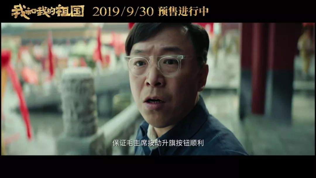 【电影】《我和我的祖国》热映，其中的原型故事让人泪目