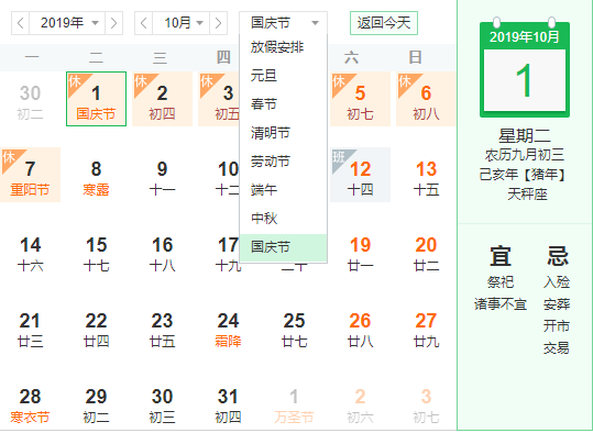 假期第五天：滕州迎来断崖式降温！最低11℃！