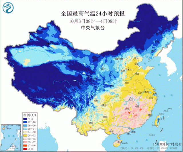 假期第五天：滕州迎来断崖式降温！最低11℃！