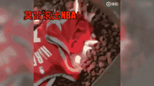 莫雷事件60小时进展：NBA中国赛直播再次调整，哈登最新回应！