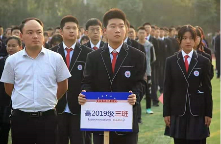 建业外国语中学千余名师生表白祖国母亲的心无法自抑