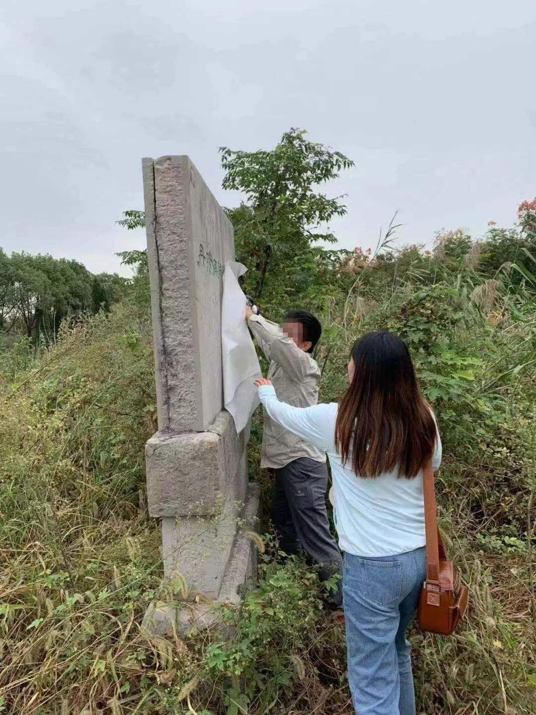 南朝石刻又遭破坏！被一群自称来自上海大学的学生非法拓印！