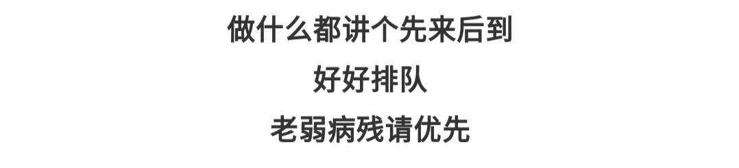 写给孩子的100条小规矩，快替孩子收藏