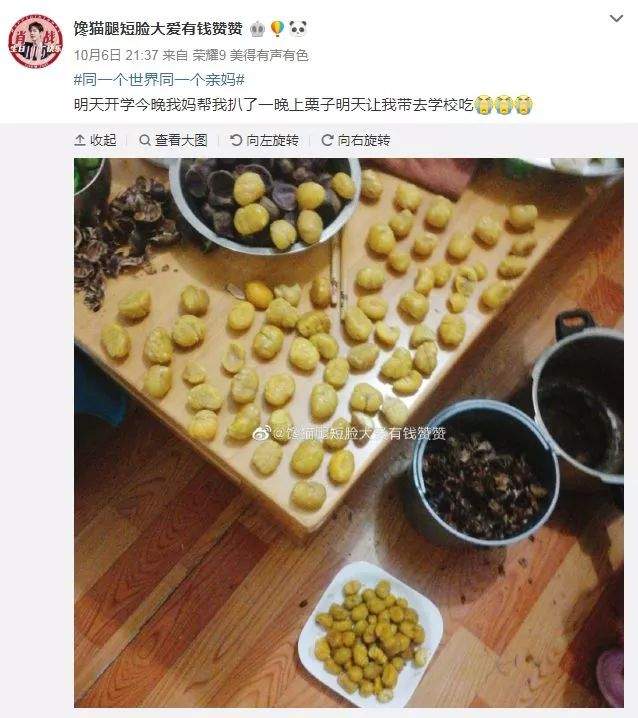 别哭！长假结束！平度人后备箱被塞成了这样！