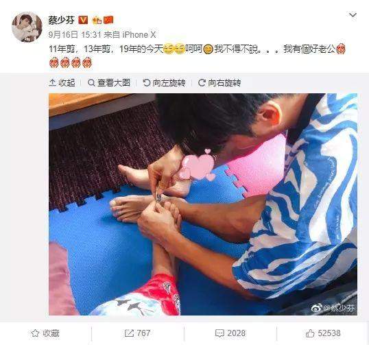 蔡少芬三胎7个月，张晋为其剪脚指甲：被“惯坏”的女人到底有多爽？