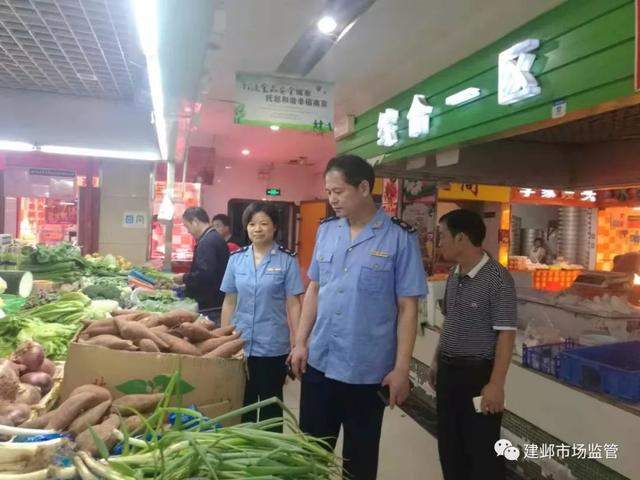 日查夜防建邺区市场监管局全力维护节日市场安全