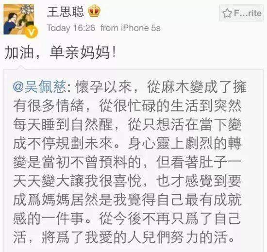 吴佩慈都怀四胎了，这豪门到底有多难嫁？