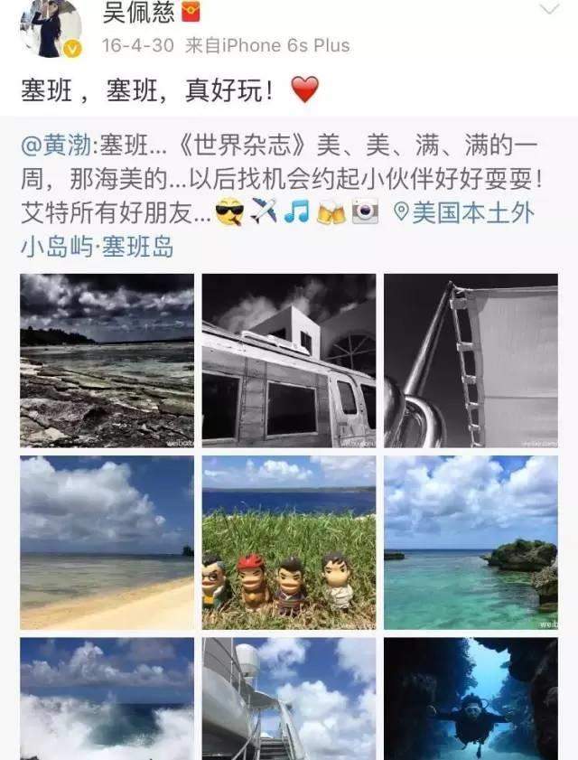 吴佩慈都怀四胎了，这豪门到底有多难嫁？