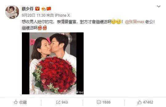 蔡少芬三胎7个月，张晋为其剪脚指甲：被“惯坏”的女人到底有多爽？