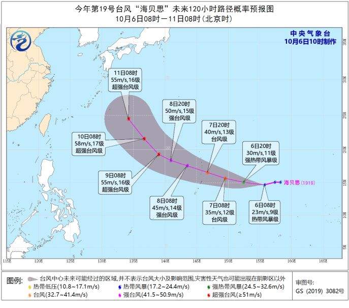 服务|19号台风"海贝思"生成，还有冷空气？接下来桐乡的天气......