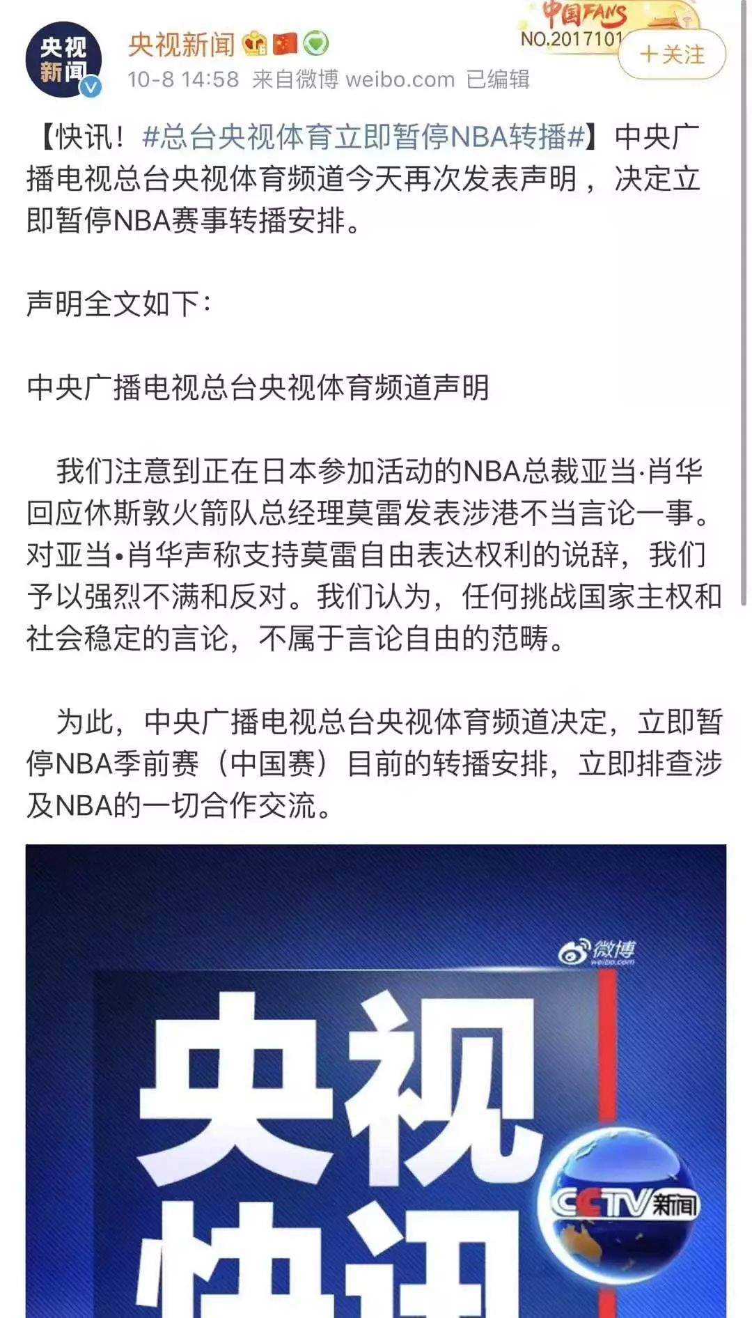 NBA难民收容安置指南