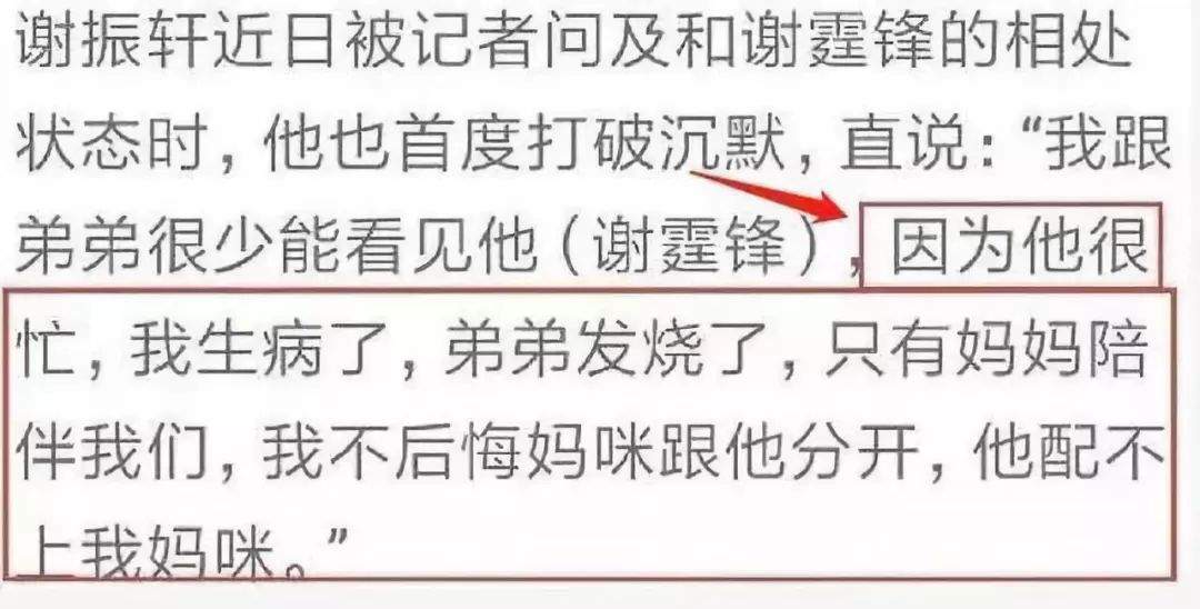 杨紫情商太低？高云翔案反转？这个gay男有点忠诚；低颜值男星脾气极差；王菲谢霆锋不管孩子？