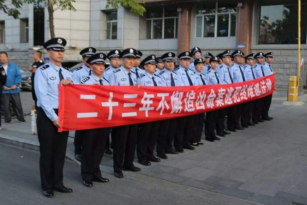 内蒙古通辽警方侦破23年前一家四口灭门案，2名嫌疑人落网