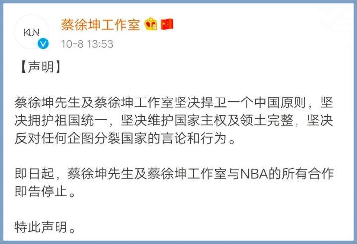 再见！NBA要凉了