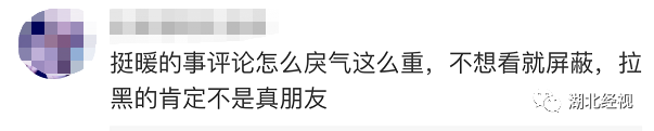 朋友圈坚持表白女友两年，要结婚时发现被多人拉黑！该不该在朋友圈秀恩爱？