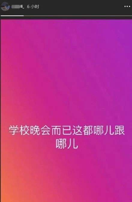 杨紫情商太低？高云翔案反转？这个gay男有点忠诚；低颜值男星脾气极差；王菲谢霆锋不管孩子？