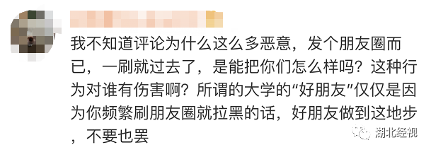 朋友圈坚持表白女友两年，要结婚时发现被多人拉黑！该不该在朋友圈秀恩爱？