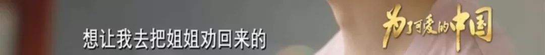 你应该认识他！与郎平、杨利伟等一同登上央视国庆纪录片！