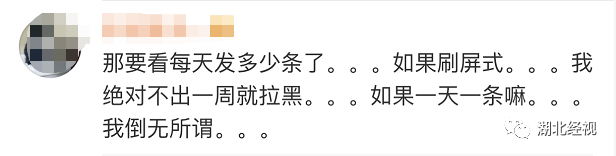 朋友圈坚持表白女友两年，要结婚时发现被多人拉黑！该不该在朋友圈秀恩爱？