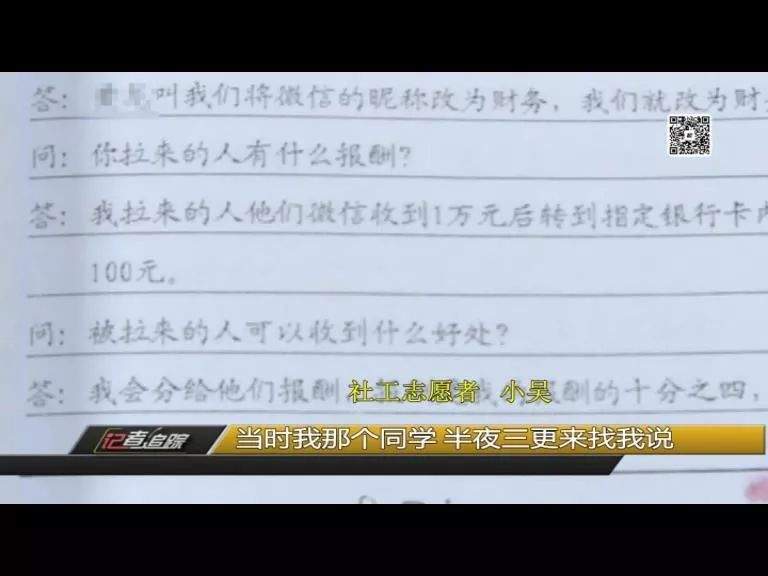 新罗区人民检察院未成年人刑事检察科，在未成年人案件中引入司法社工服务组织，以此更好开展涉罪未成年人的帮教工作......