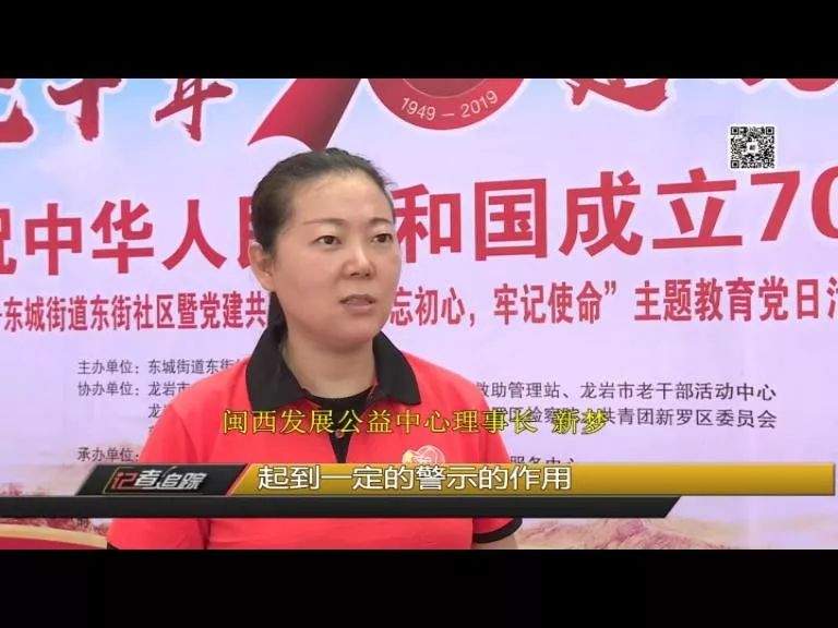 新罗区人民检察院未成年人刑事检察科，在未成年人案件中引入司法社工服务组织，以此更好开展涉罪未成年人的帮教工作......