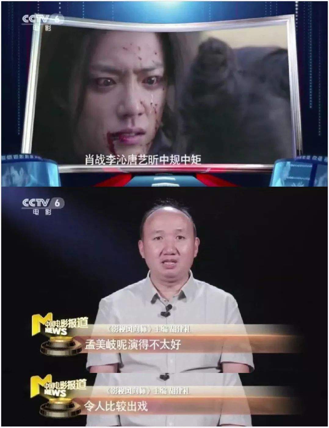 论毒舌怼人，我最服这对“央视CP”！