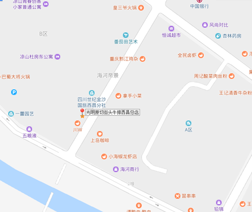 吃货福利|这家街头牛排居然可以免费吃，还等啥，走起！！