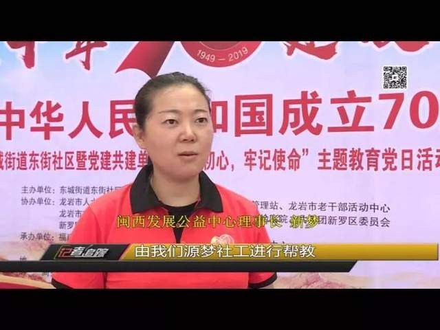 新罗区人民检察院未成年人刑事检察科，在未成年人案件中引入司法社工服务组织，以此更好开展涉罪未成年人的帮教工作......