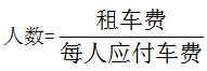 2020福建国家公务员考试测判断推理：利用整除巧妙解题