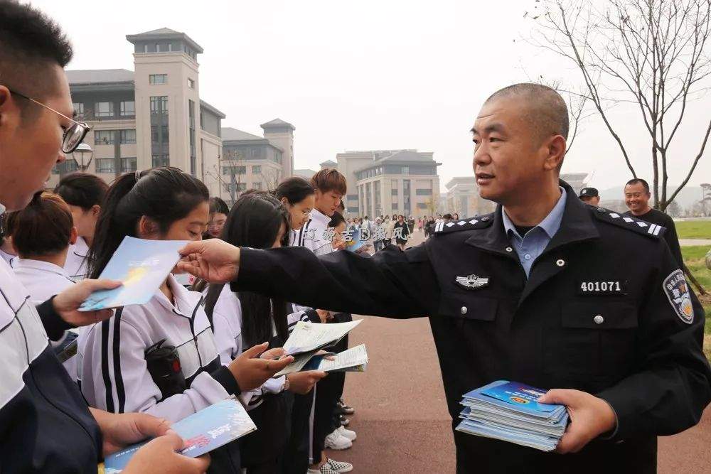 今日　辽源民警给这些人“打预防针”