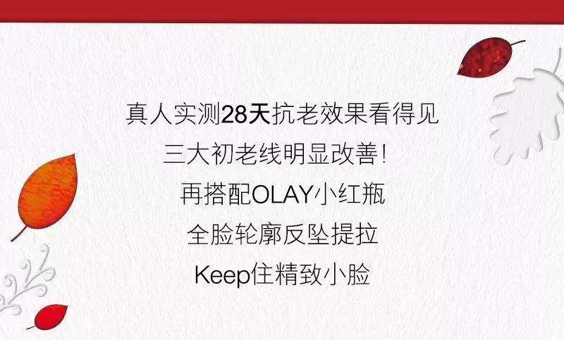 女神如何脸不垮，马思纯想要当面告诉你！