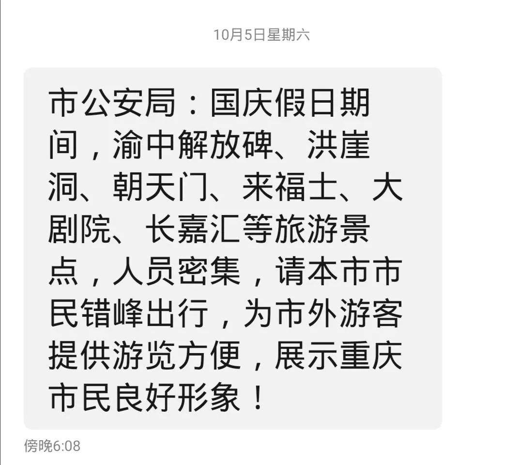 正式通知你，今年最后一个假期没了