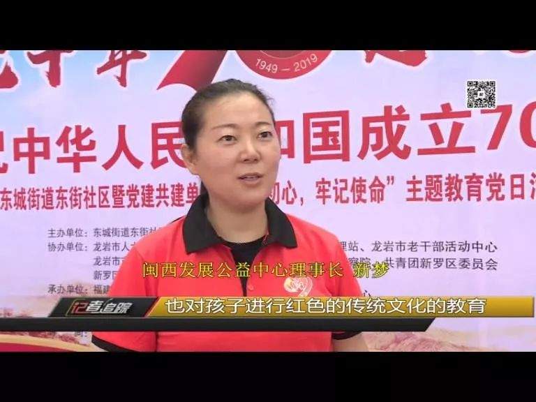 新罗区人民检察院未成年人刑事检察科，在未成年人案件中引入司法社工服务组织，以此更好开展涉罪未成年人的帮教工作......