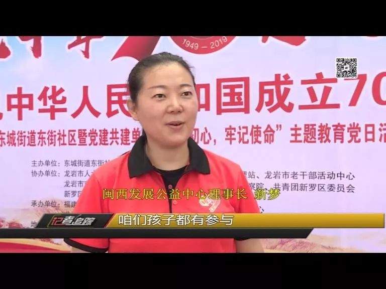 新罗区人民检察院未成年人刑事检察科，在未成年人案件中引入司法社工服务组织，以此更好开展涉罪未成年人的帮教工作......