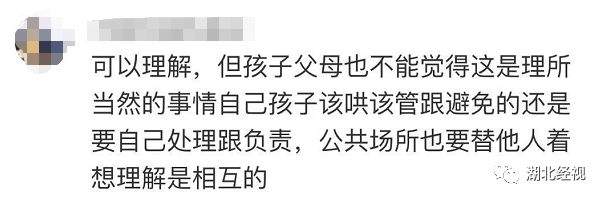 飞武汉航班上孩子不停哭闹，乘客不满遭母亲怒怼：有本事你们别生孩子！丨天亮说早安