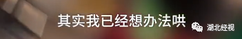 飞武汉航班上孩子不停哭闹，乘客不满遭母亲怒怼：有本事你们别生孩子！丨天亮说早安