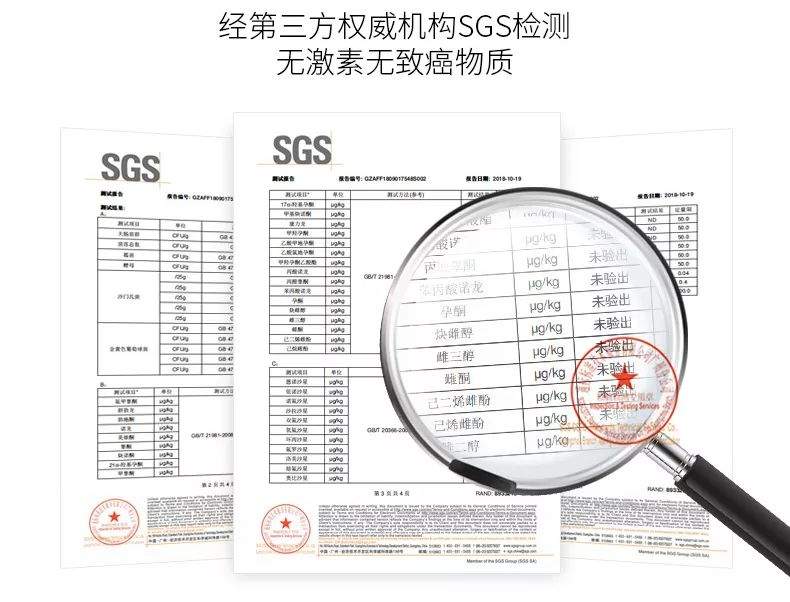 鏂板搧鈹冨浗闄呰秴妯＄背鍏拌揪鍙効閮藉湪鍚冿紝SGS鏉冨▉妫€楠岋紝98%鐢ㄦ埛璁よ瘉鈥滄渶鎳掔編鐧芥硶鈥濓紒