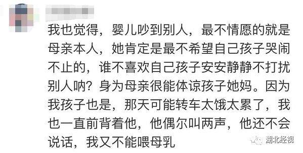 飞武汉航班上孩子不停哭闹，乘客不满遭母亲怒怼：有本事你们别生孩子！丨天亮说早安