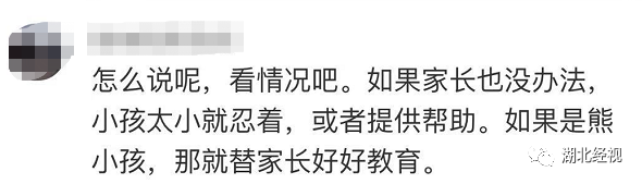 飞武汉航班上孩子不停哭闹，乘客不满遭母亲怒怼：有本事你们别生孩子！丨天亮说早安