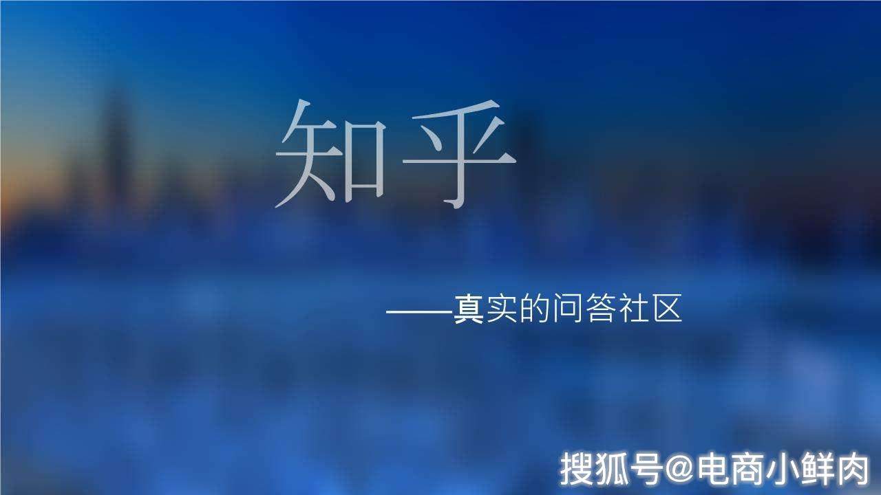 知乎上线直播功能，知乎直播功能怎么开通？目前主播筛选采用邀请制