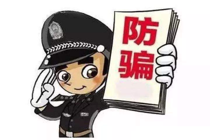 瓦房店警方捣毁一个以“网恋”为名的诈骗团伙