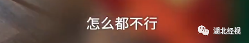 飞武汉航班上孩子不停哭闹，乘客不满遭母亲怒怼：有本事你们别生孩子！丨天亮说早安