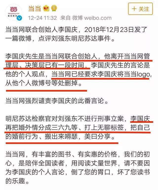 李国庆和俞渝为什么还不离婚