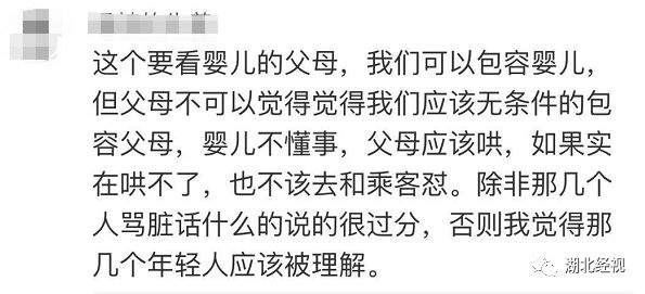 飞武汉航班上孩子不停哭闹，乘客不满遭母亲怒怼：有本事你们别生孩子！丨天亮说早安