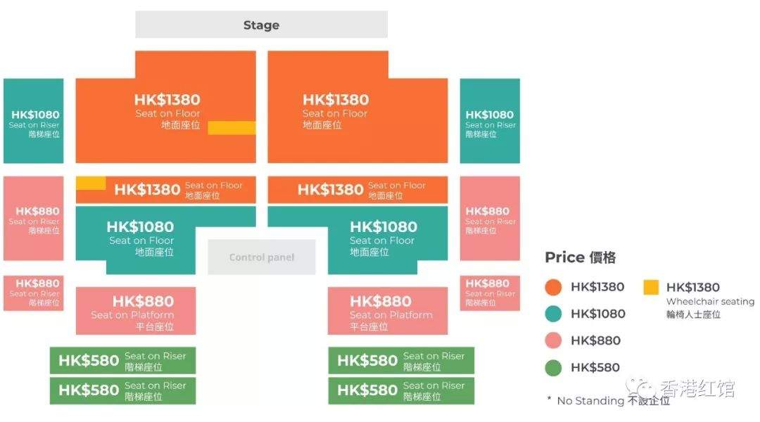 周杰伦香港演唱会今11点公开发售（抢票攻略）