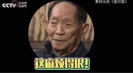 “梗王”袁隆平上热搜！英语10级！不想变胖！不想带博士生，原因笑喷……