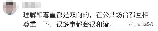 飞武汉航班上孩子不停哭闹，乘客不满遭母亲怒怼：有本事你们别生孩子！丨天亮说早安