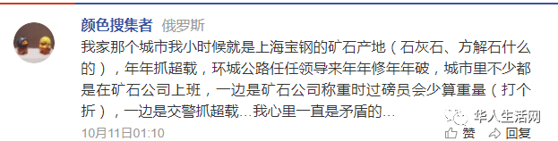 突发！高架瞬间坍塌，小车被直接压成贴片，直接原因或因为它