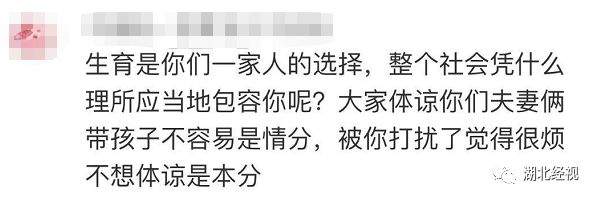 飞武汉航班上孩子不停哭闹，乘客不满遭母亲怒怼：有本事你们别生孩子！丨天亮说早安