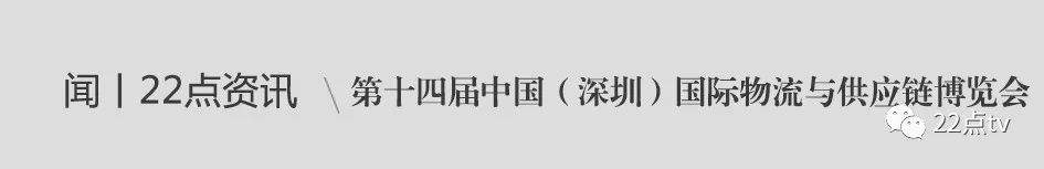 53个国家齐聚深圳，只为争夺“她”